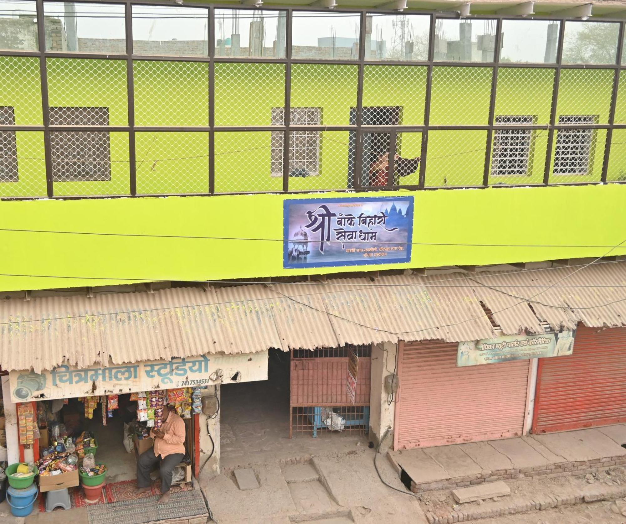 श्री बांके बिहारी सेवा धाम Vrindāvan Exterior foto